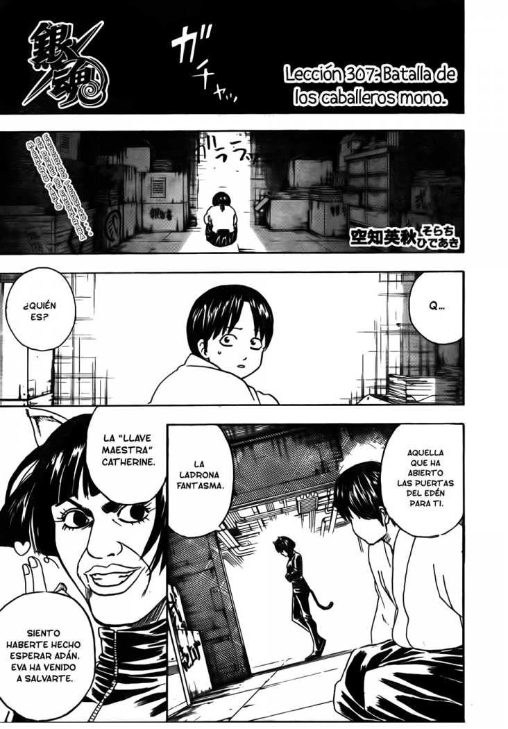 Read Gintama ES Manga Online