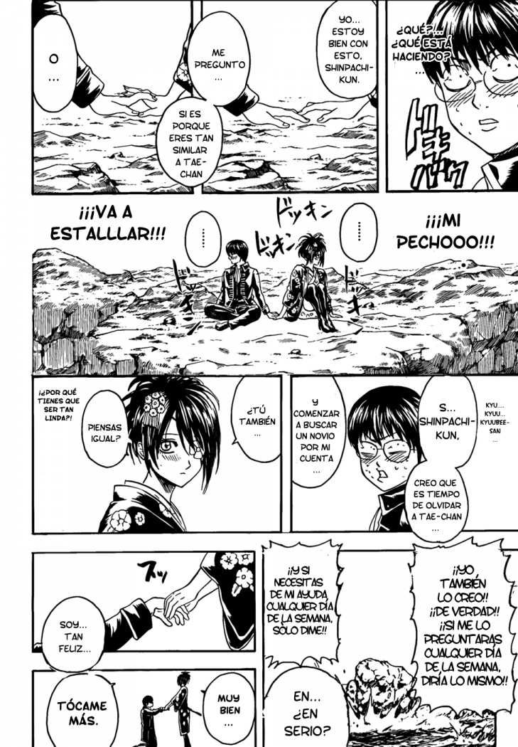Read Gintama ES Manga Online