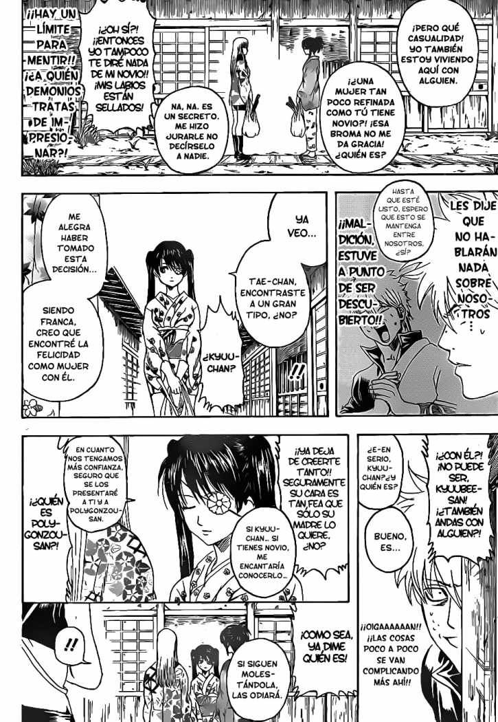Read Gintama ES Manga Online