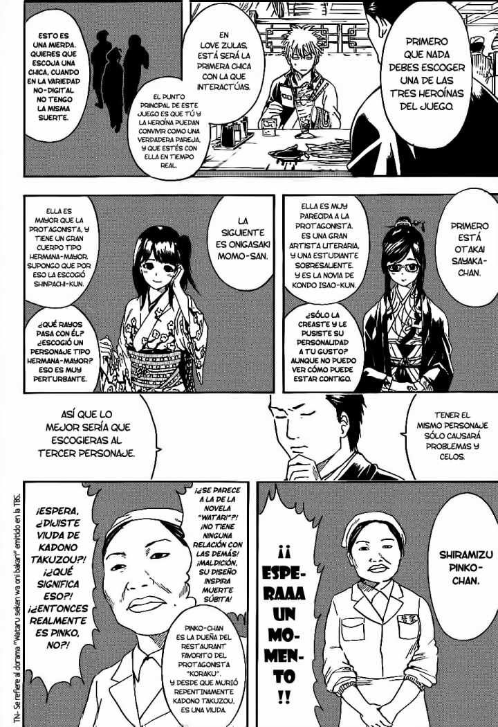 Read Gintama ES Manga Online
