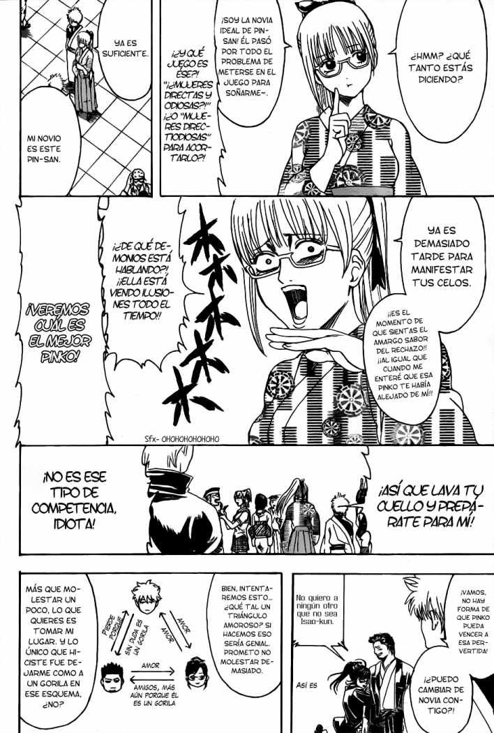 Read Gintama ES Manga Online
