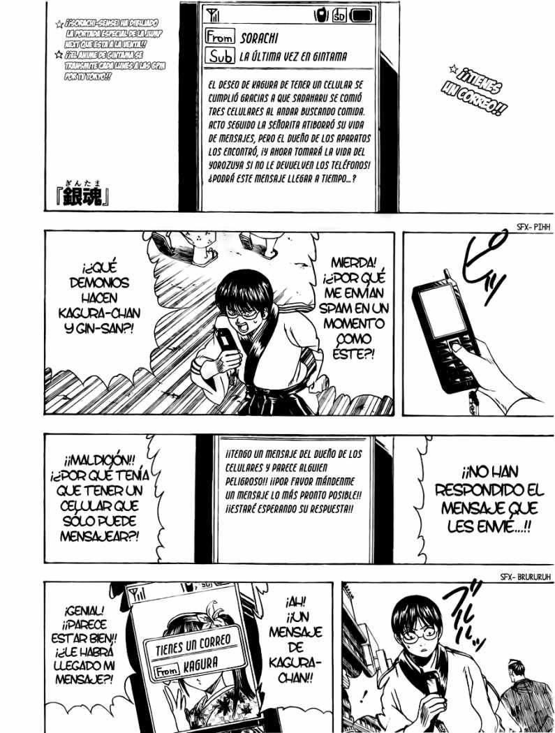 Read Gintama ES Manga Online