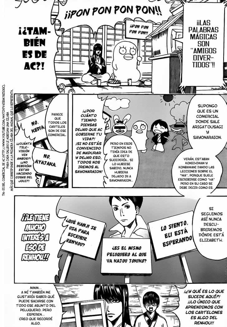 Read Gintama ES Manga Online