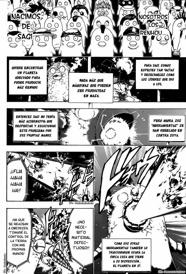 Read Gintama ES Manga Online