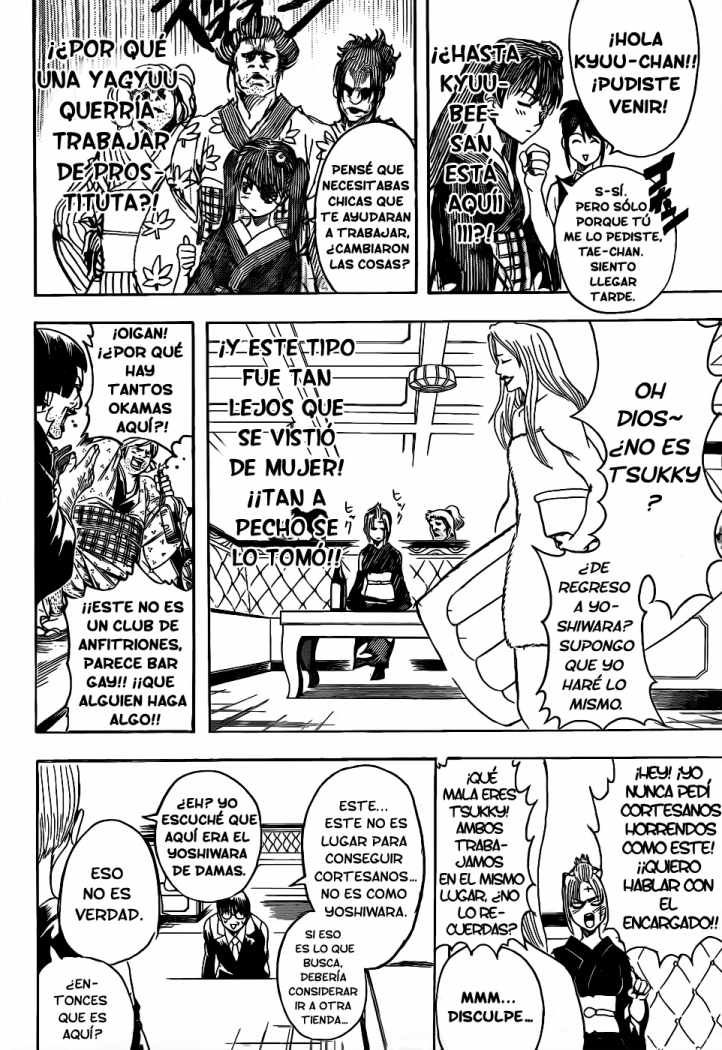 Read Gintama ES Manga Online