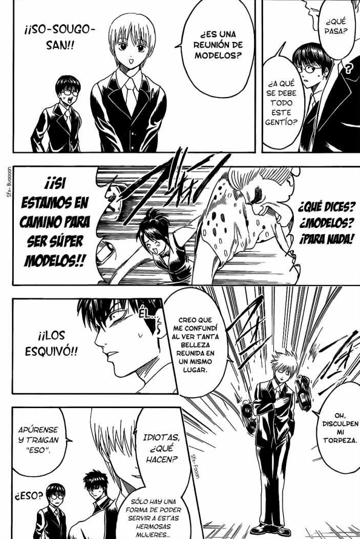 Read Gintama ES Manga Online