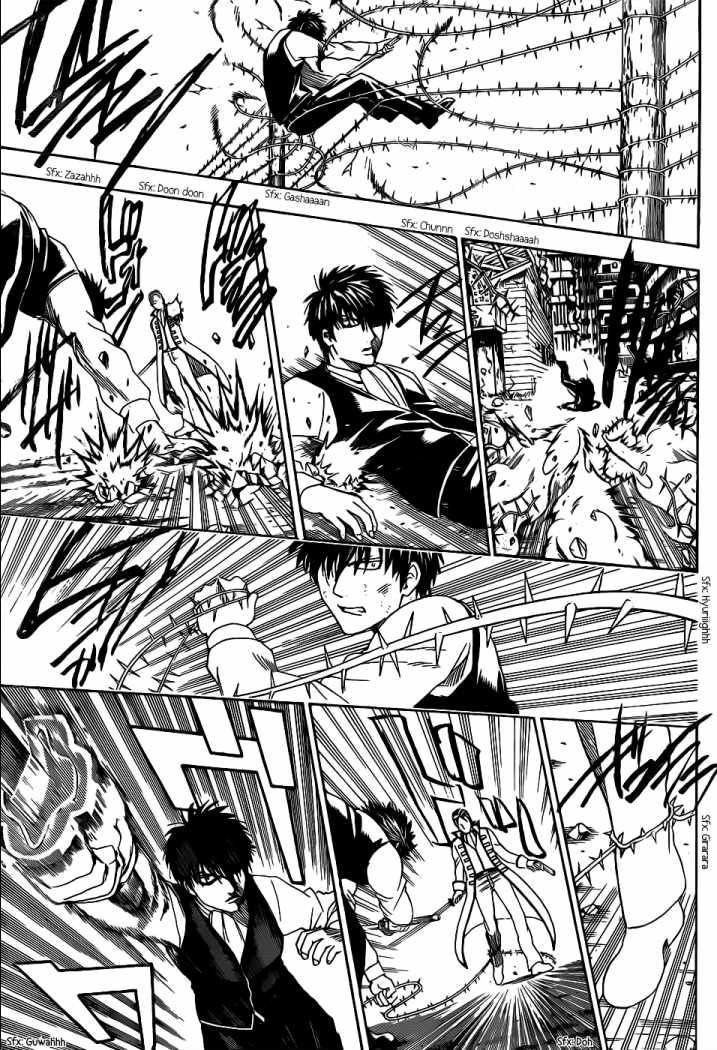 Read Gintama ES Manga Online