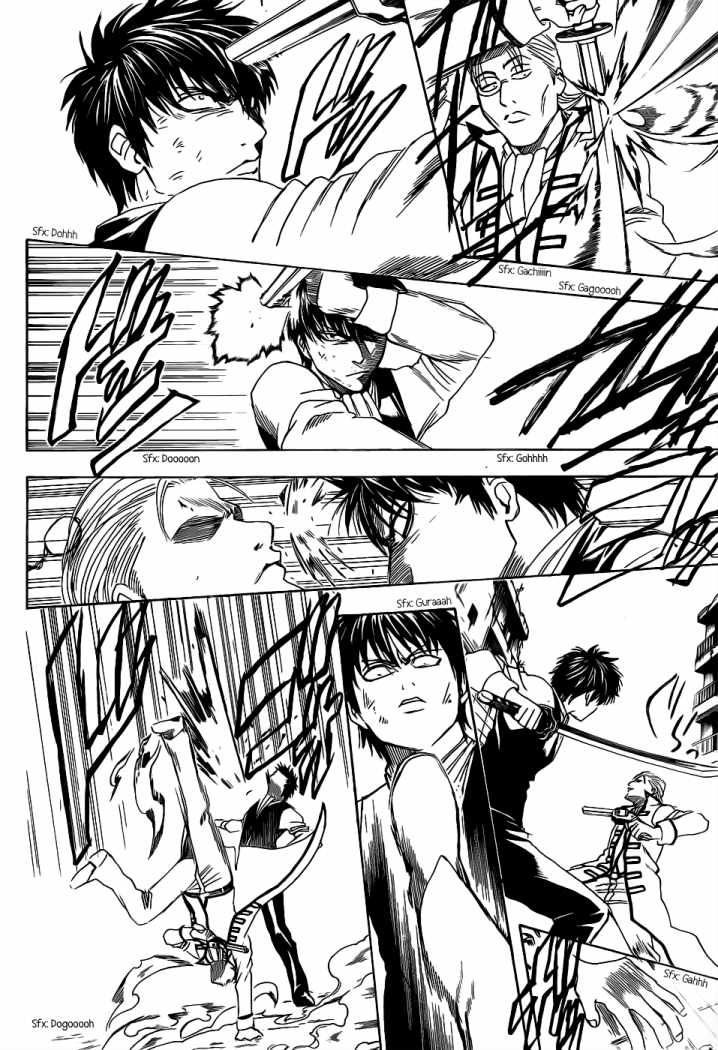 Read Gintama ES Manga Online