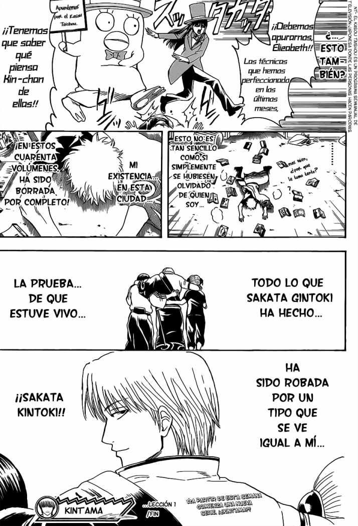 Read Gintama ES Manga Online