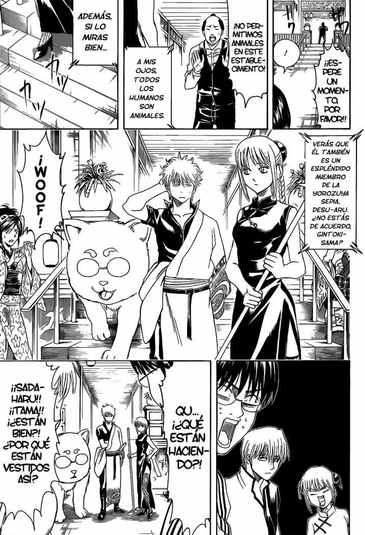Read Gintama ES Manga Online
