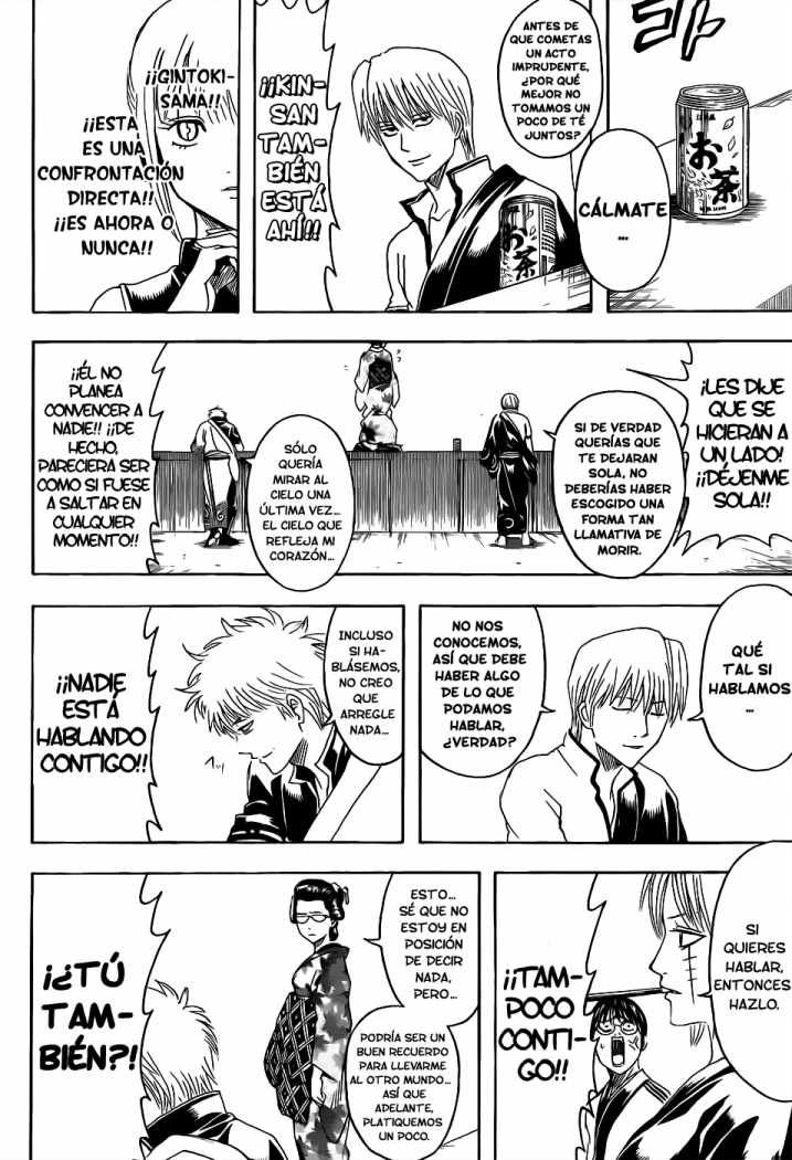 Read Gintama ES Manga Online