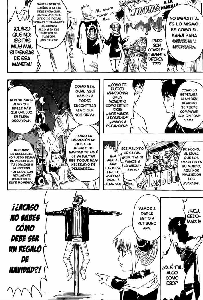 Read Gintama ES Manga Online