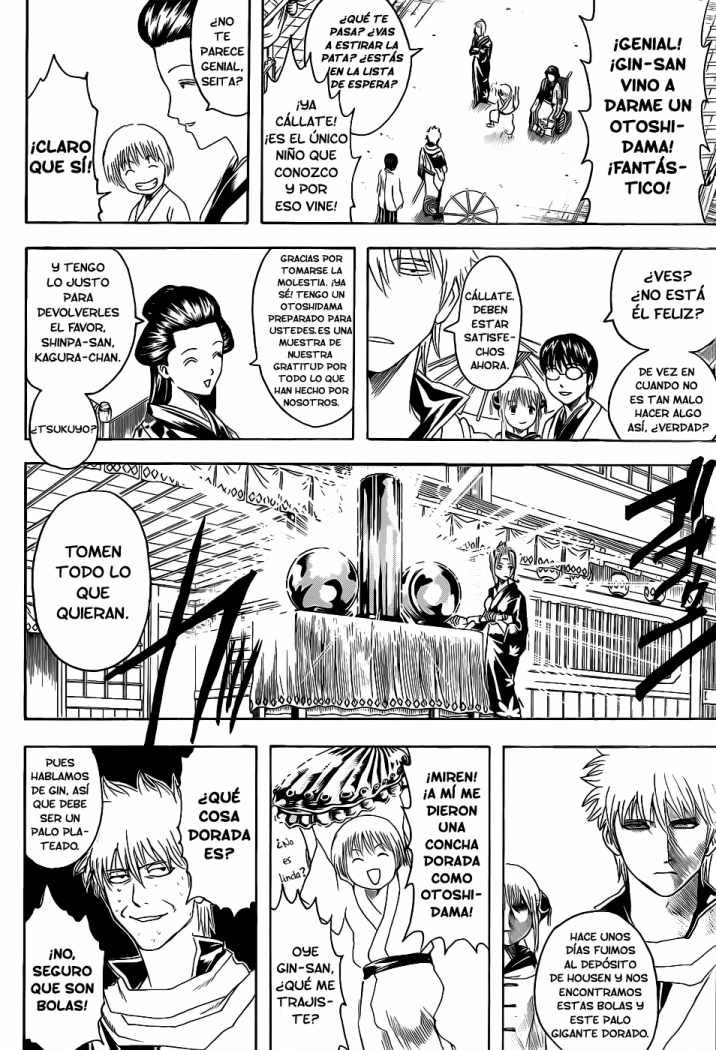 Read Gintama ES Manga Online