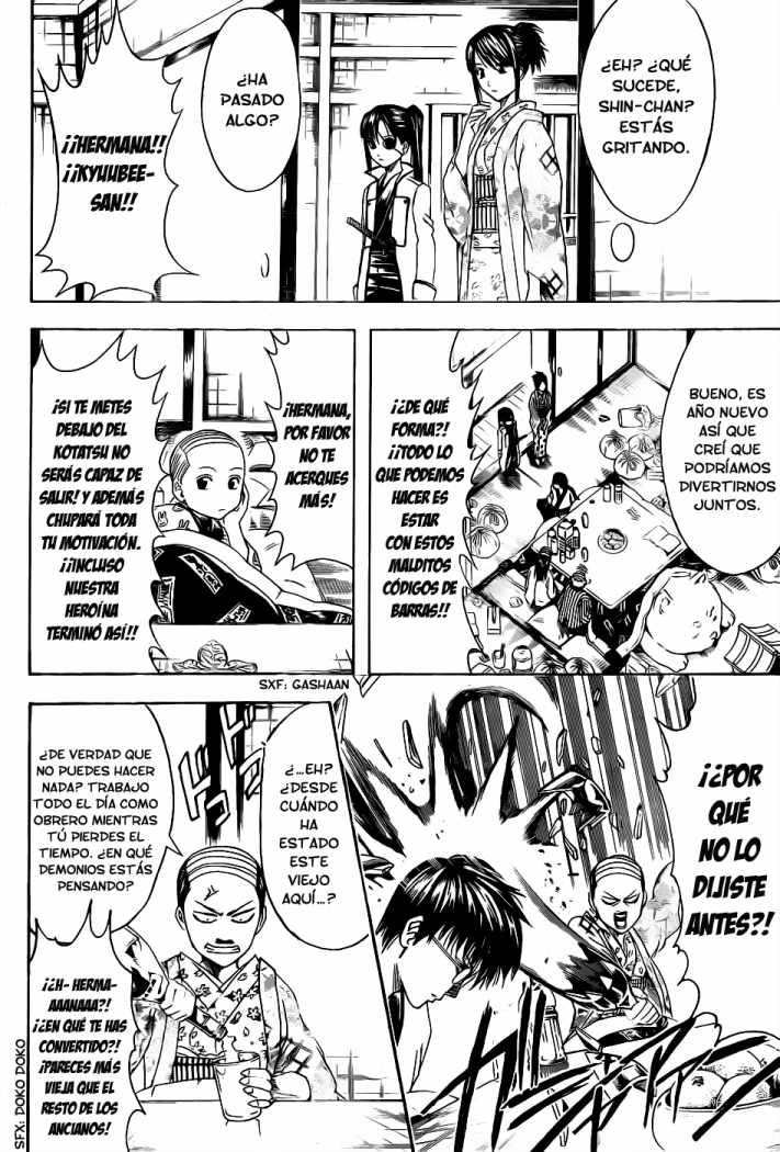 Read Gintama ES Manga Online