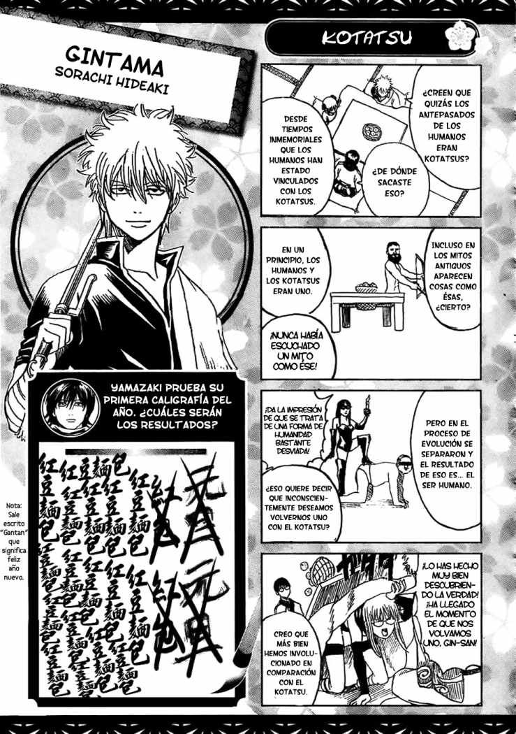 Read Gintama ES Manga Online