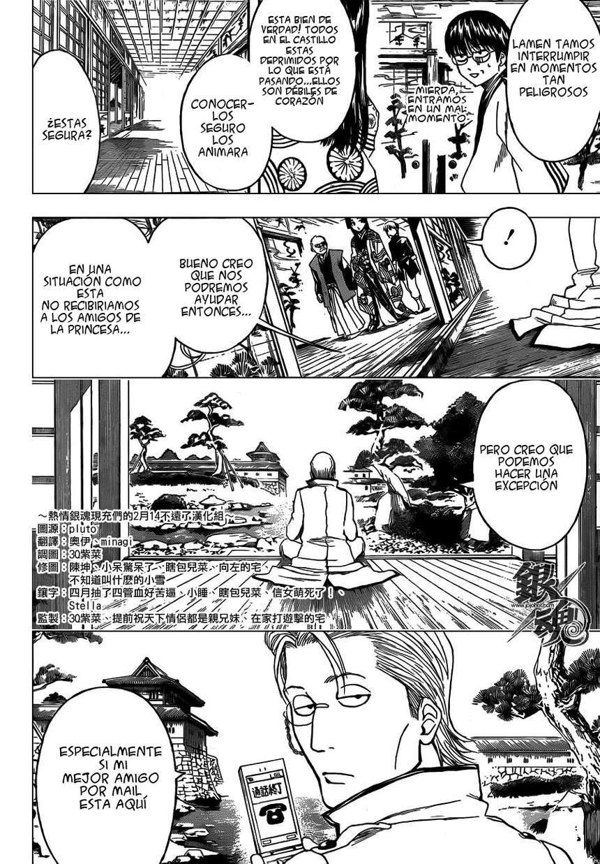 Read Gintama ES Manga Online