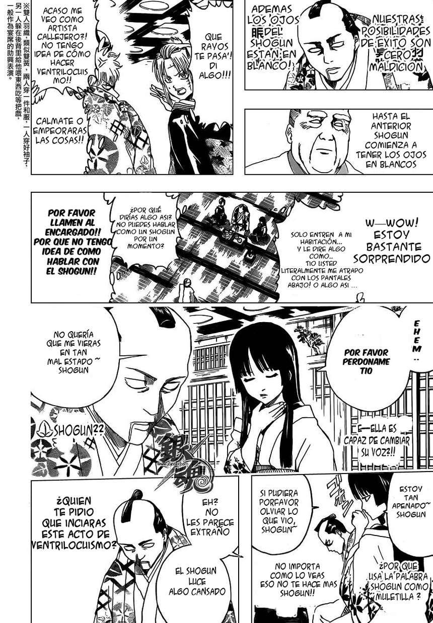 Read Gintama ES Manga Online