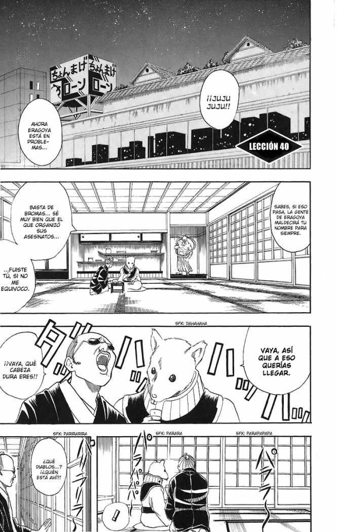 Read Gintama ES Manga Online