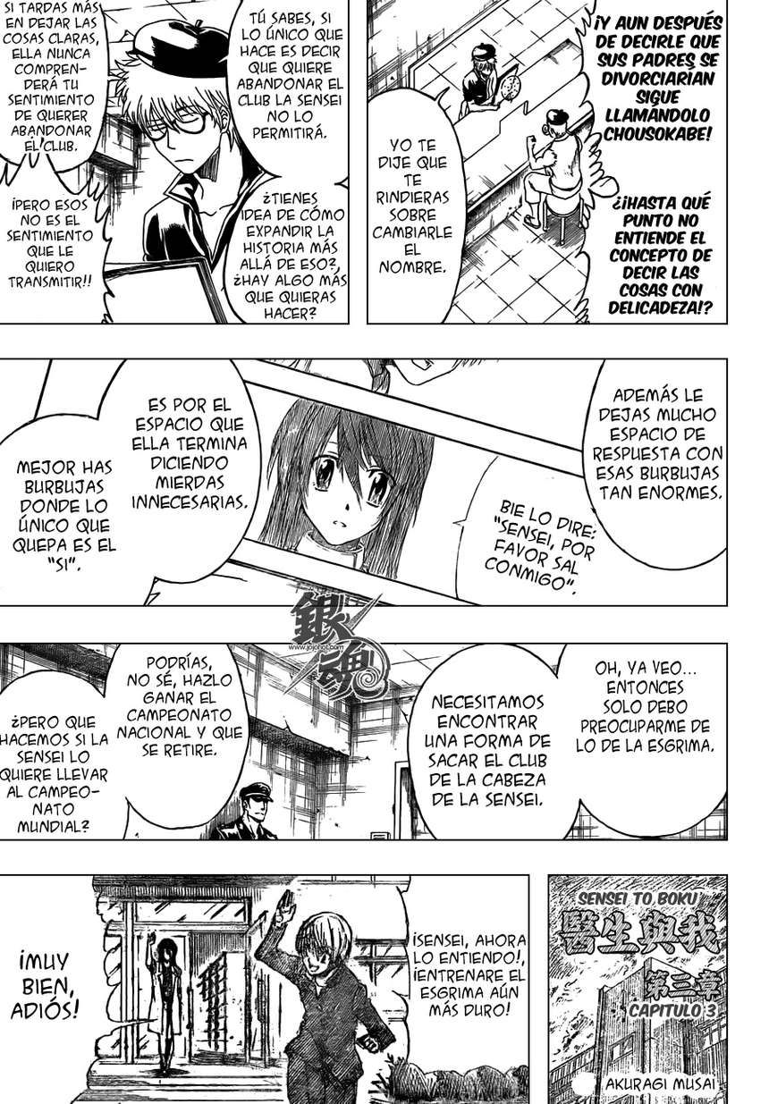 Read Gintama ES Manga Online