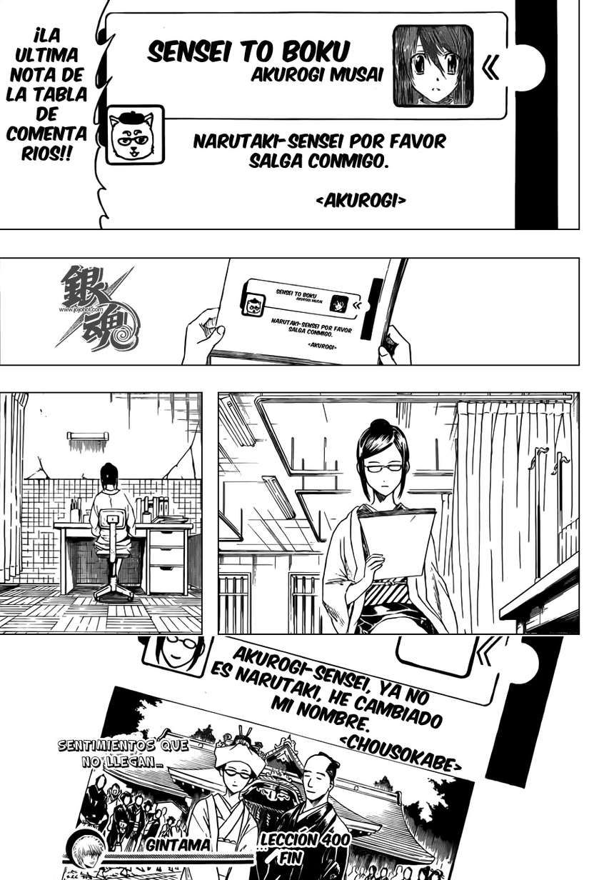 Read Gintama ES Manga Online