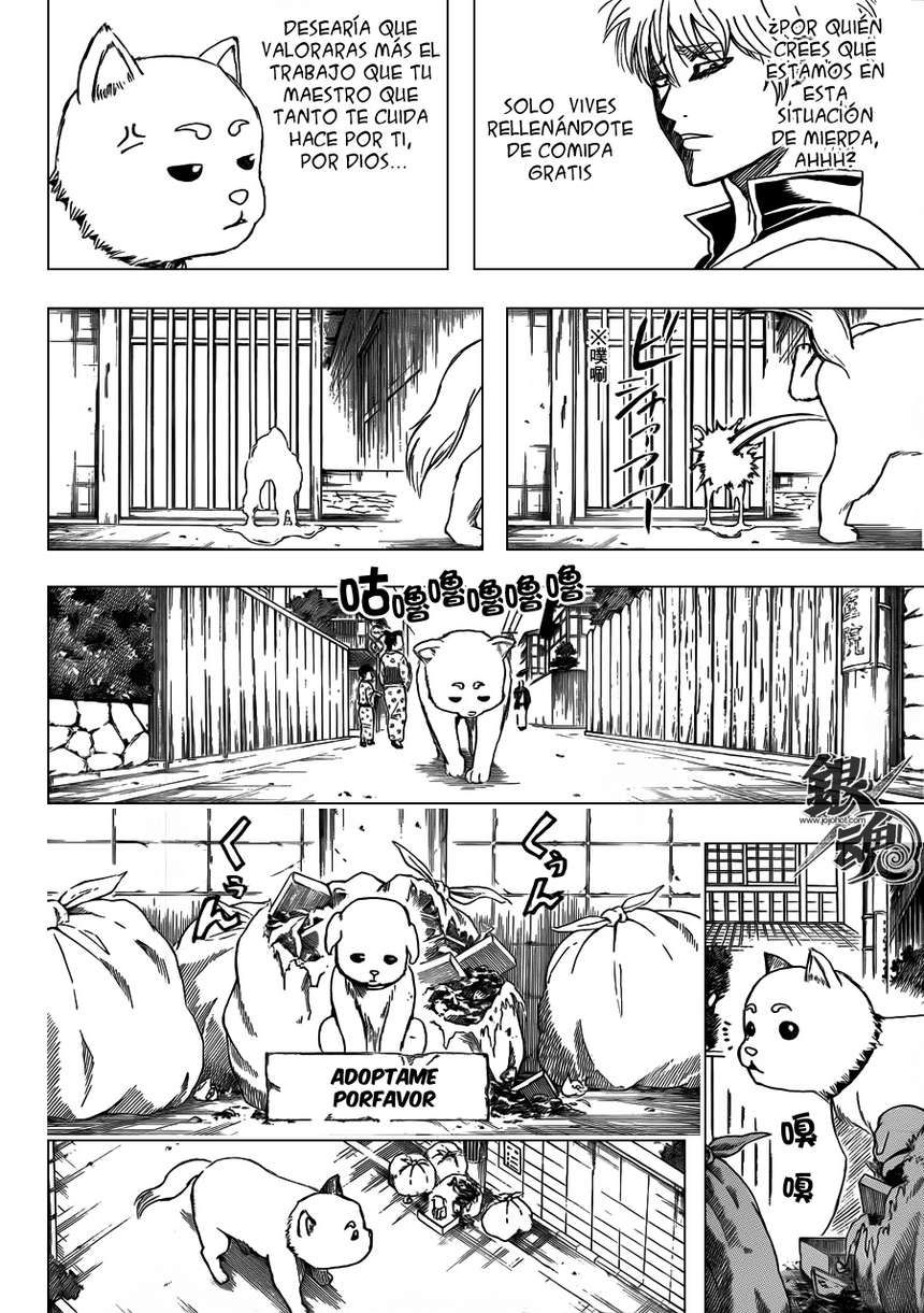 Read Gintama ES Manga Online