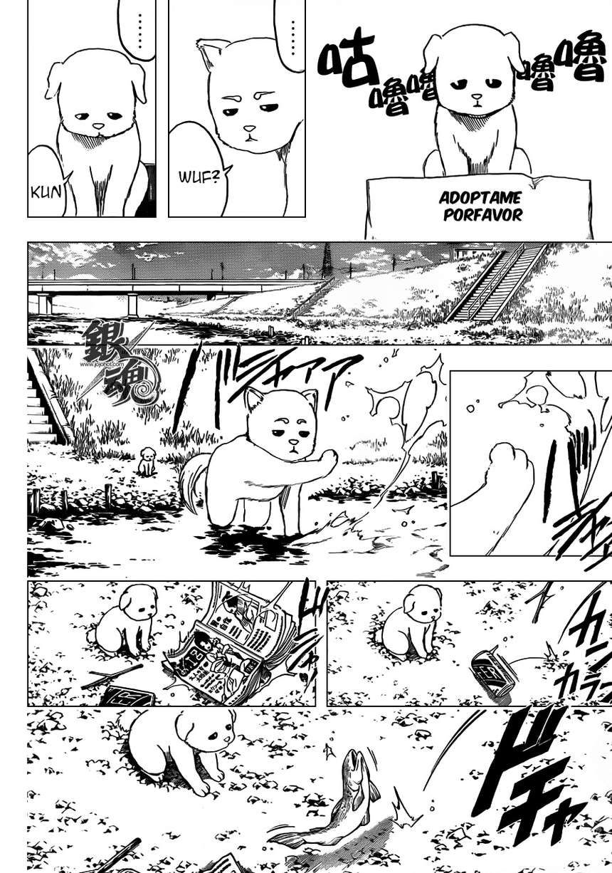 Read Gintama ES Manga Online