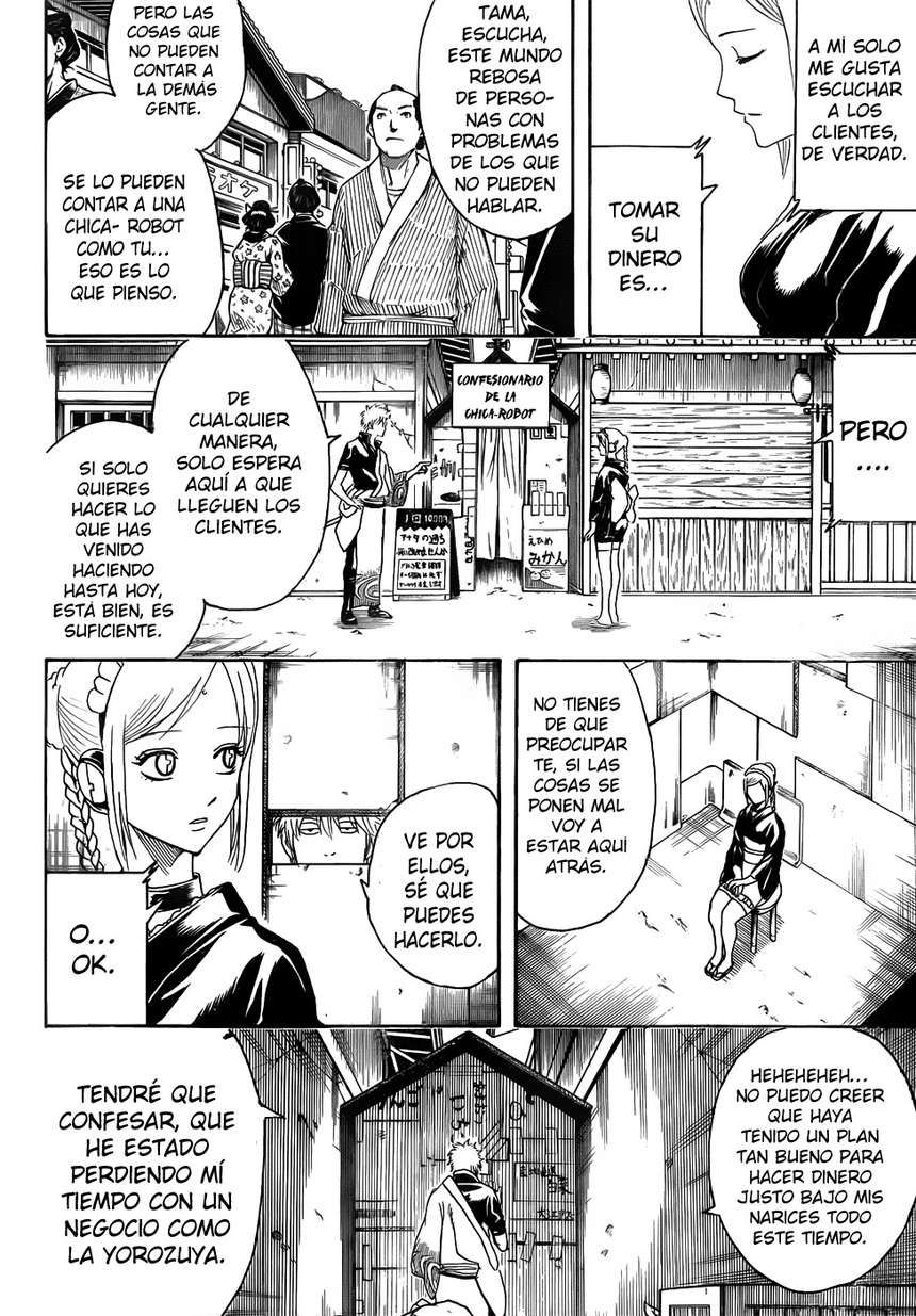 Read Gintama ES Manga Online