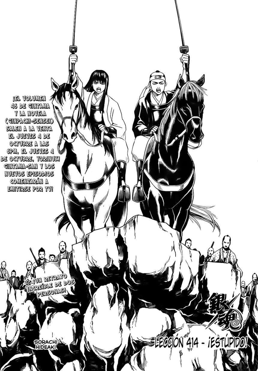 Read Gintama ES Manga Online
