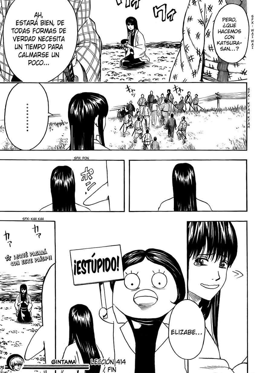 Read Gintama ES Manga Online