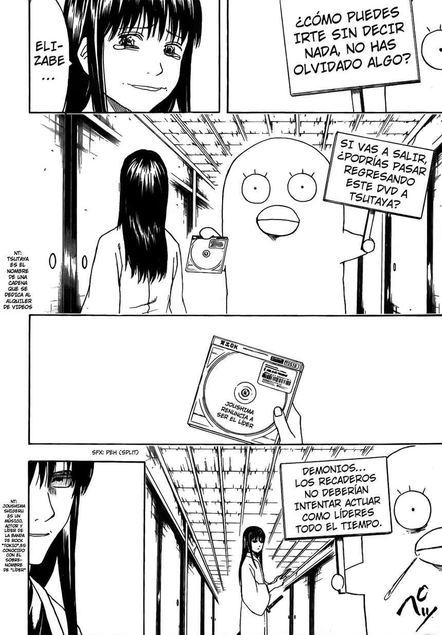 Read Gintama ES Manga Online