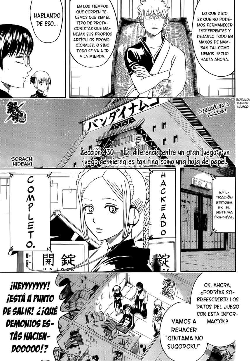 Read Gintama ES Manga Online
