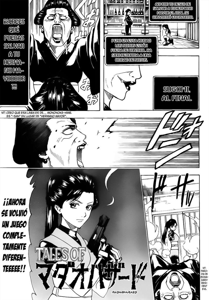 Read Gintama ES Manga Online