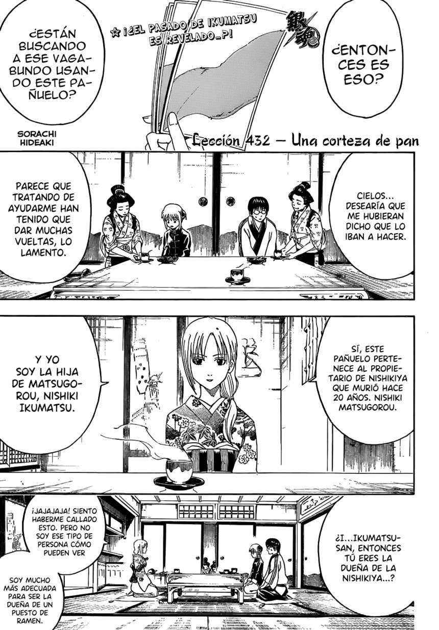 Read Gintama ES Manga Online