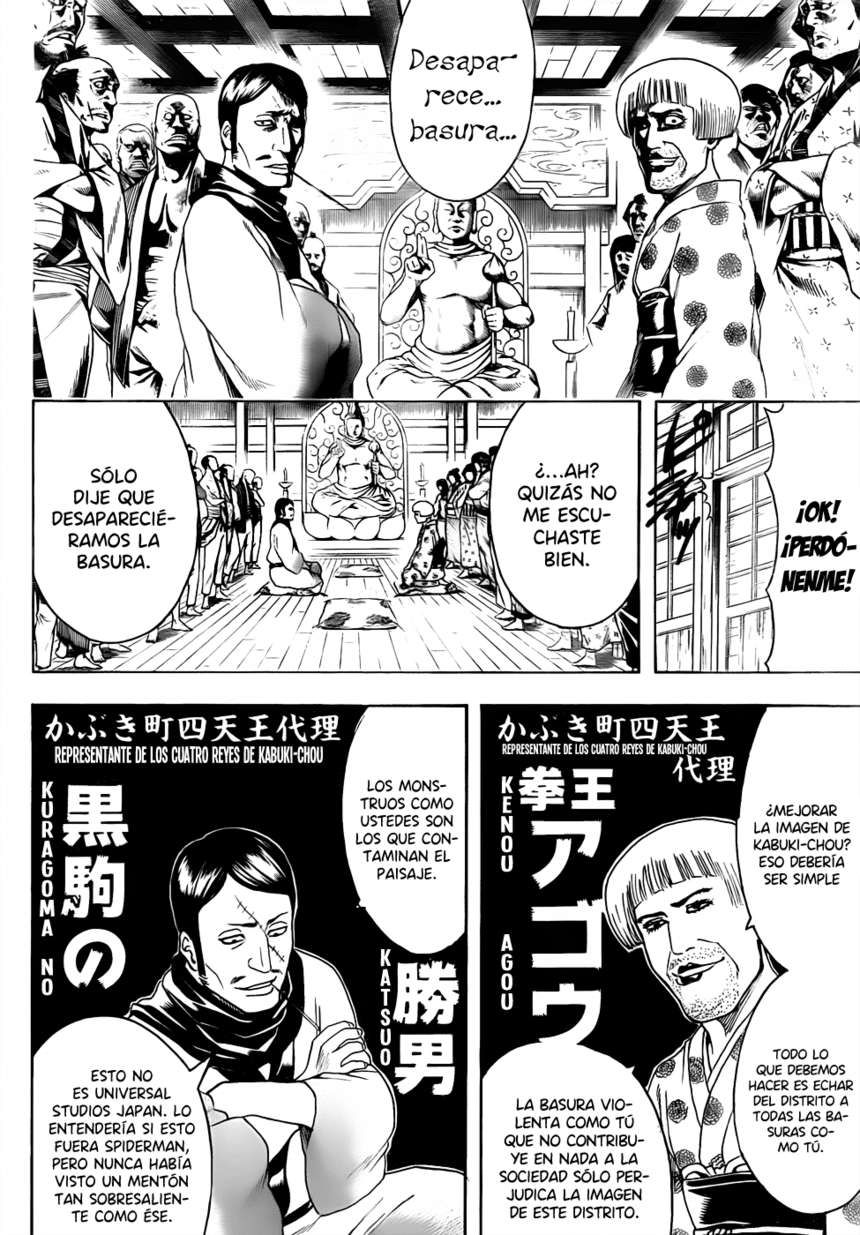 Read Gintama ES Manga Online