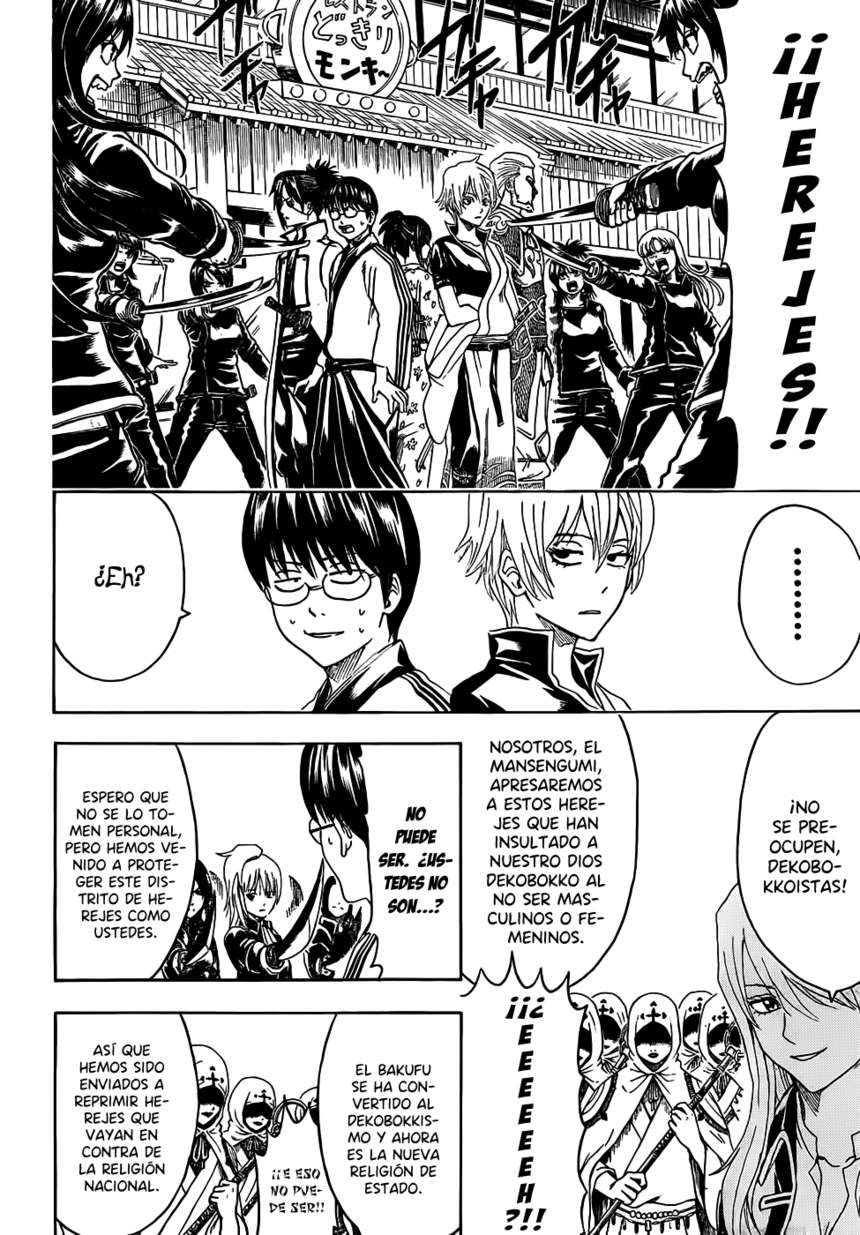 Read Gintama ES Manga Online