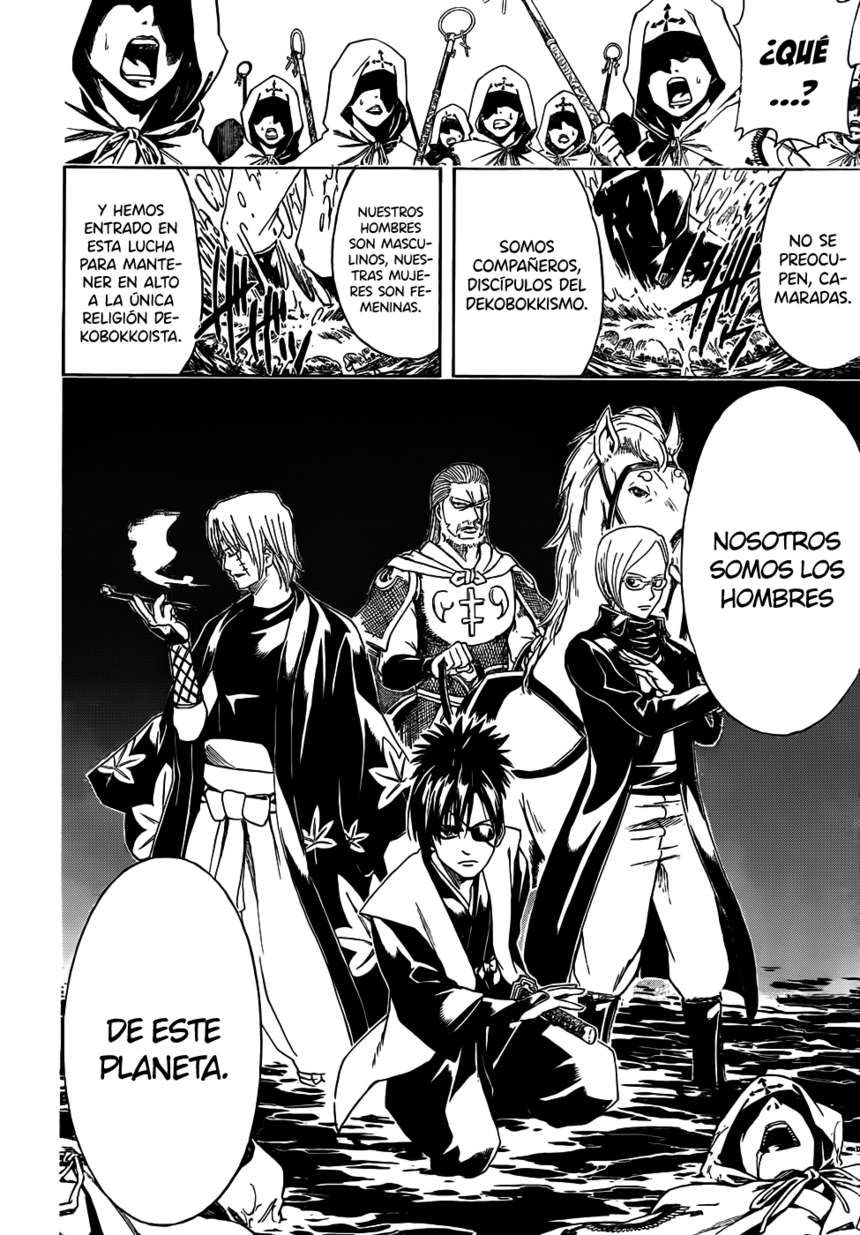 Read Gintama ES Manga Online