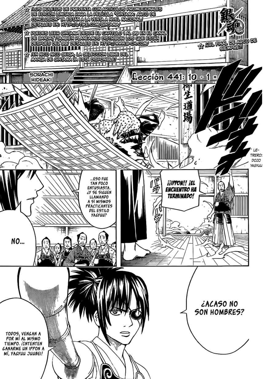 Read Gintama ES Manga Online