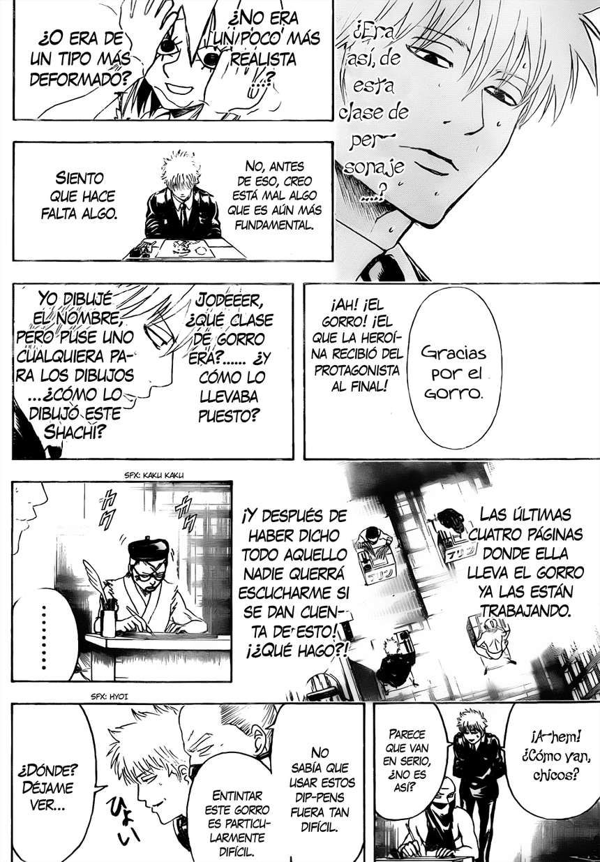 Read Gintama ES Manga Online