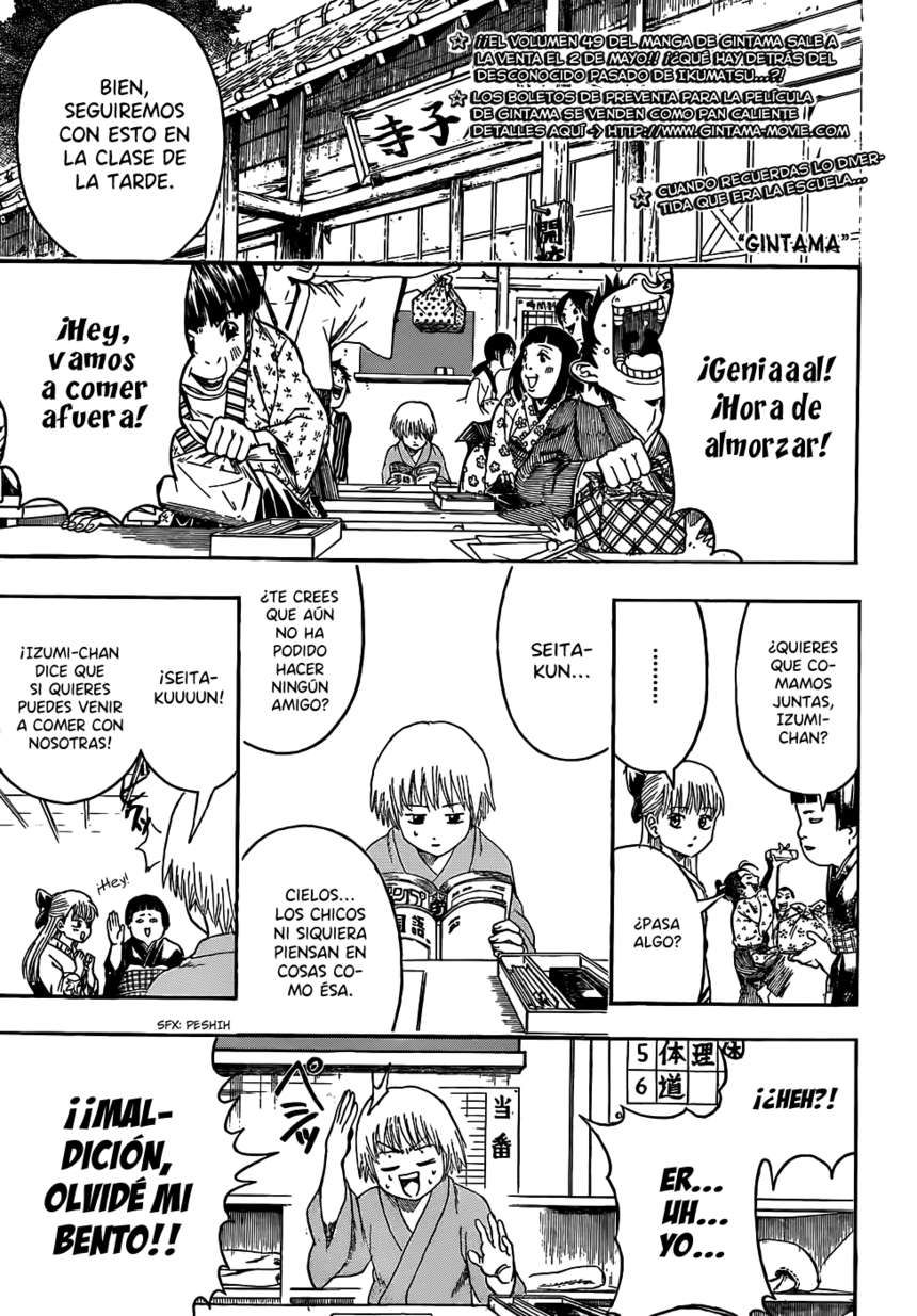 Read Gintama ES Manga Online