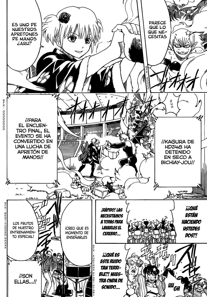 Read Gintama ES Manga Online