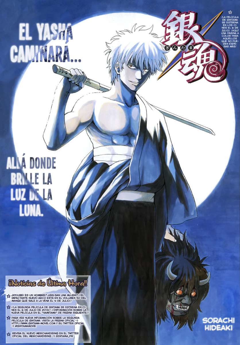 Read Gintama ES Manga Online