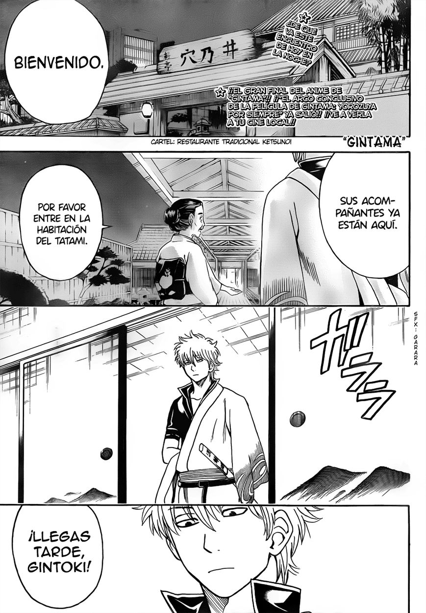 Read Gintama ES Manga Online