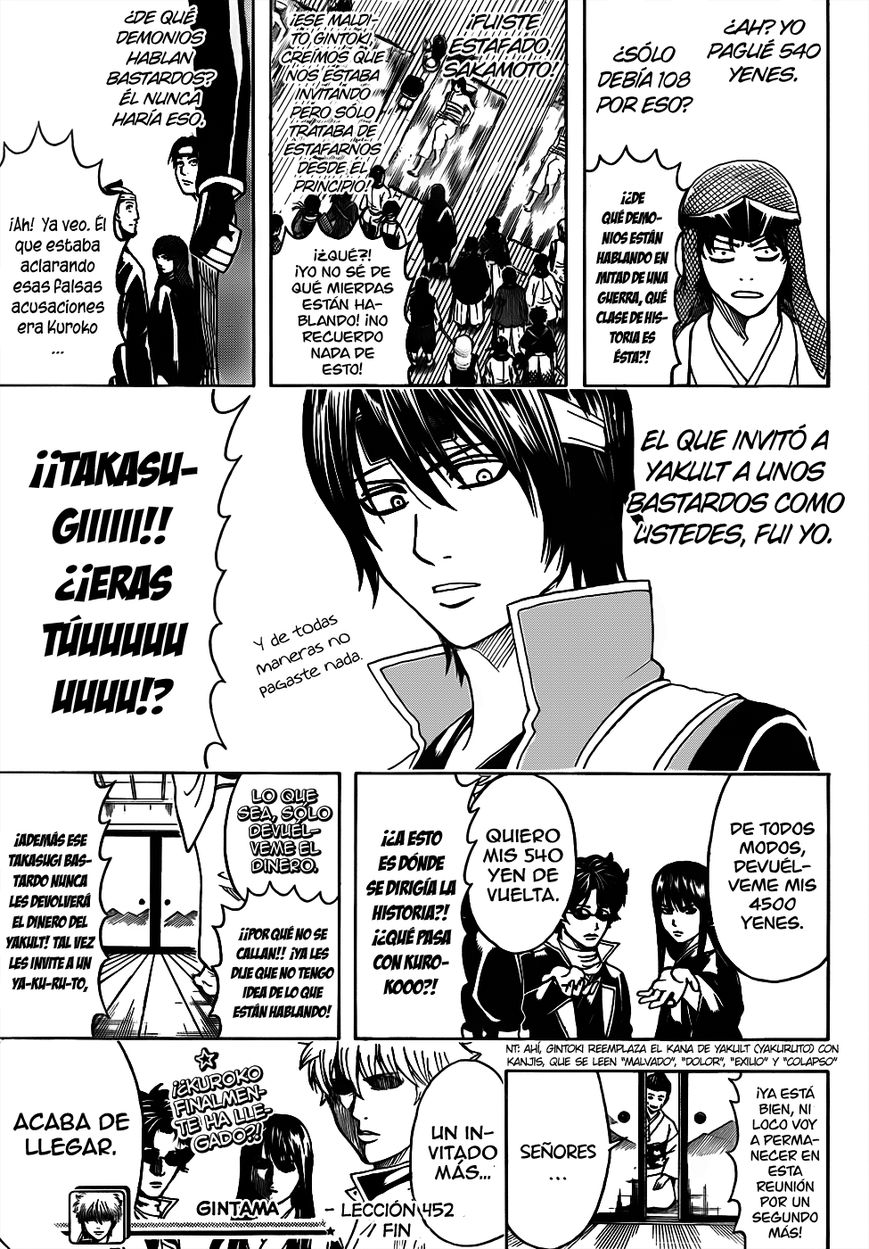 Read Gintama ES Manga Online