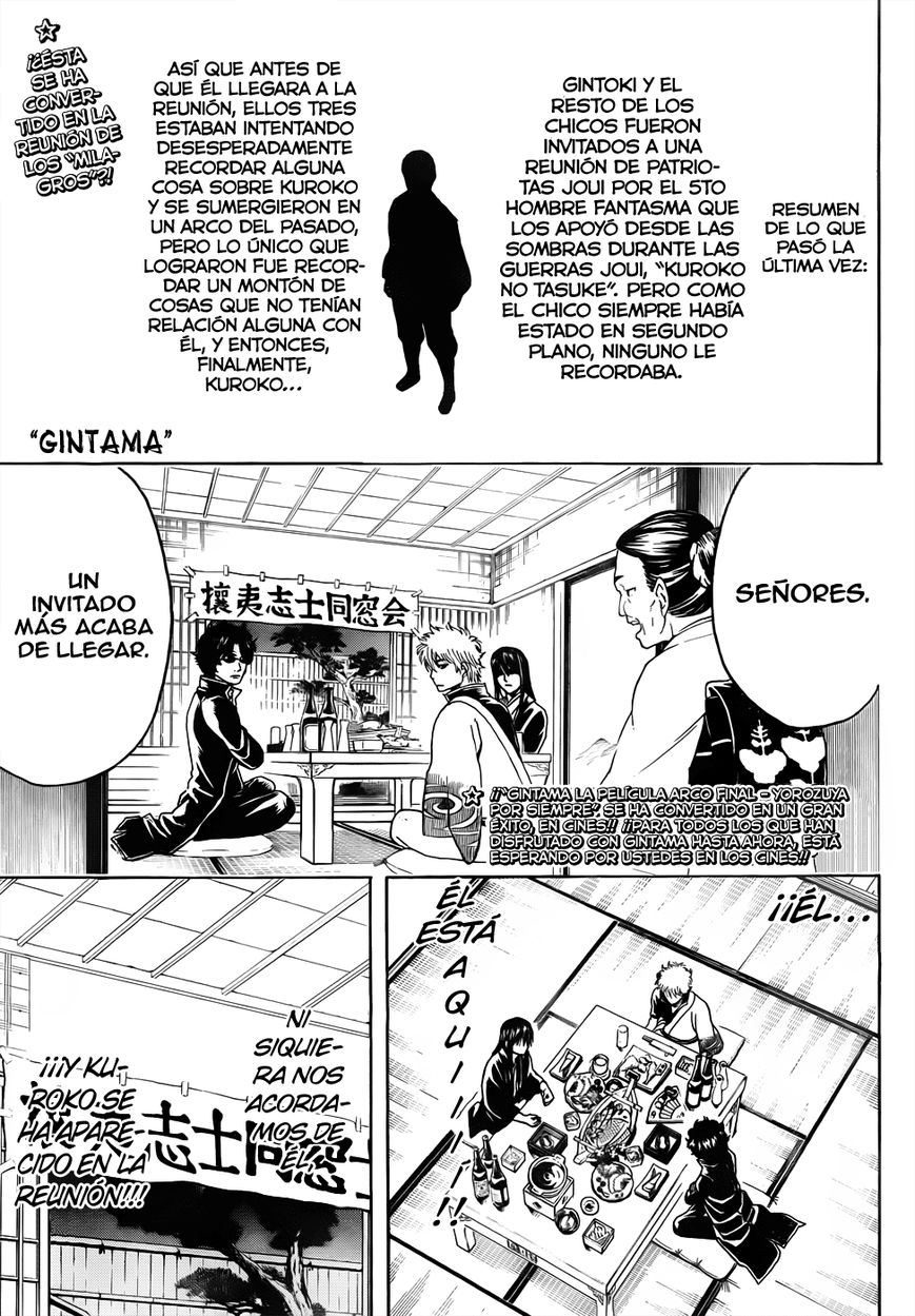 Read Gintama ES Manga Online
