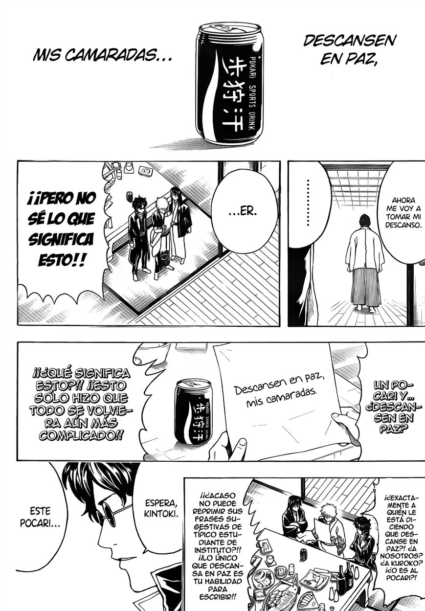 Read Gintama ES Manga Online