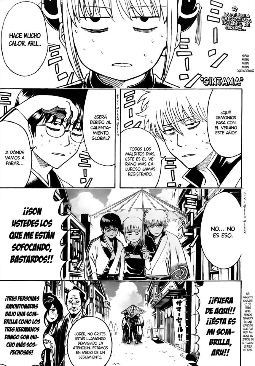 Read Gintama ES Manga Online