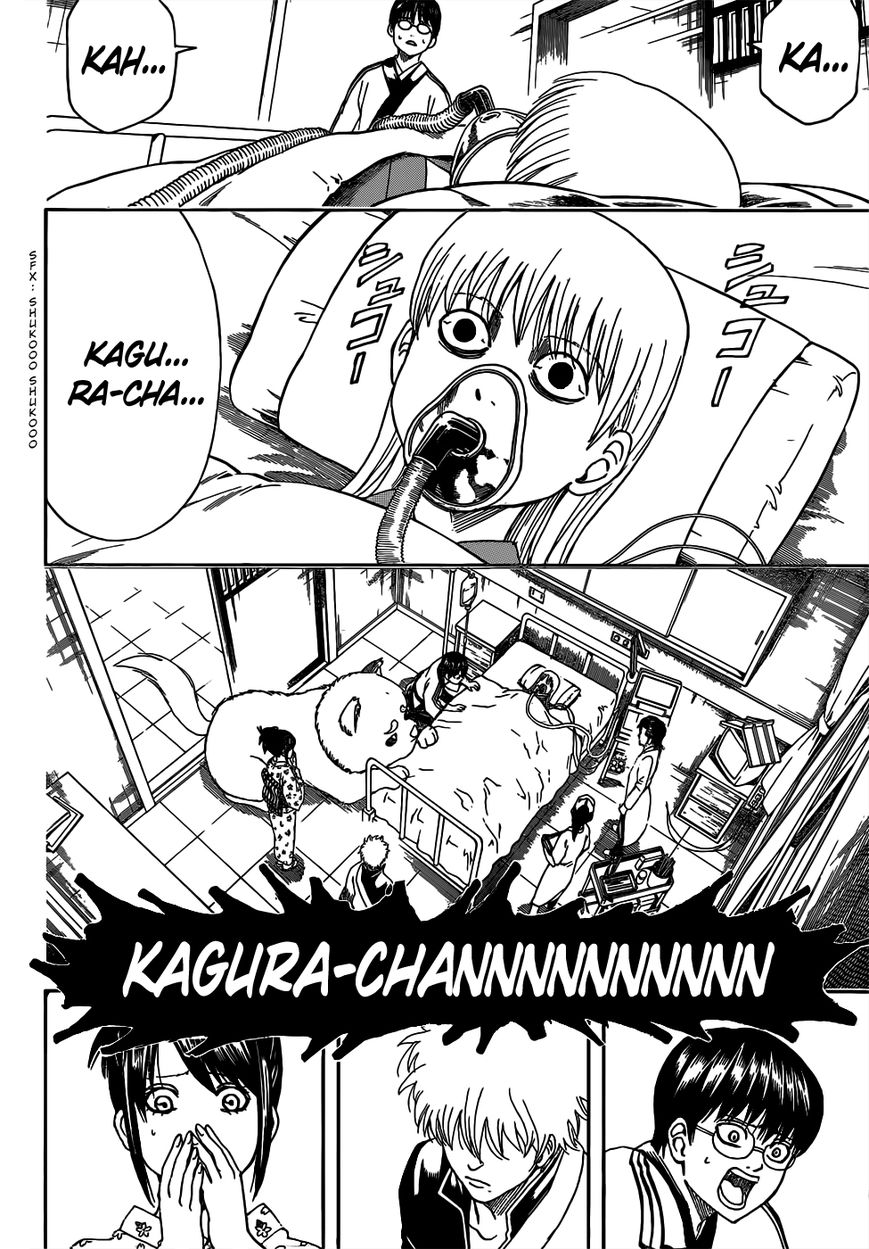Read Gintama ES Manga Online