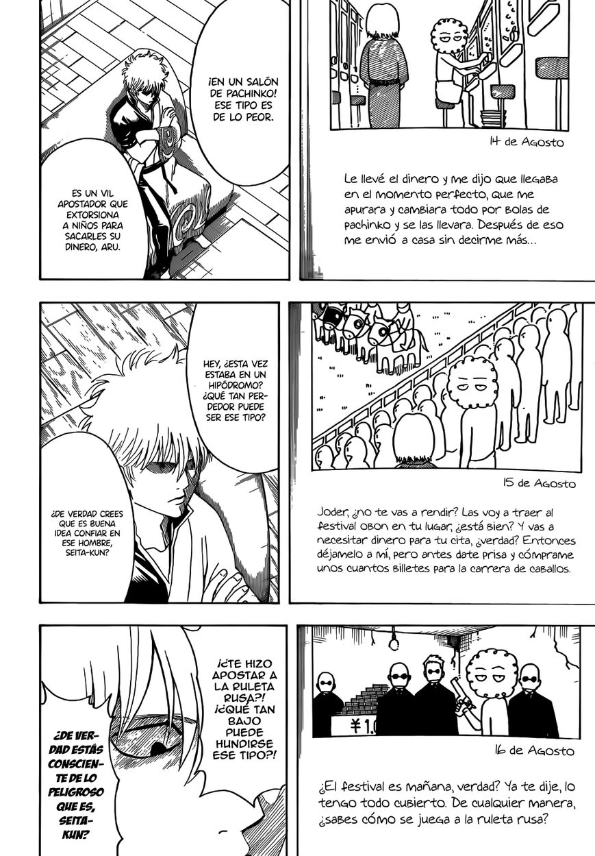 Read Gintama ES Manga Online