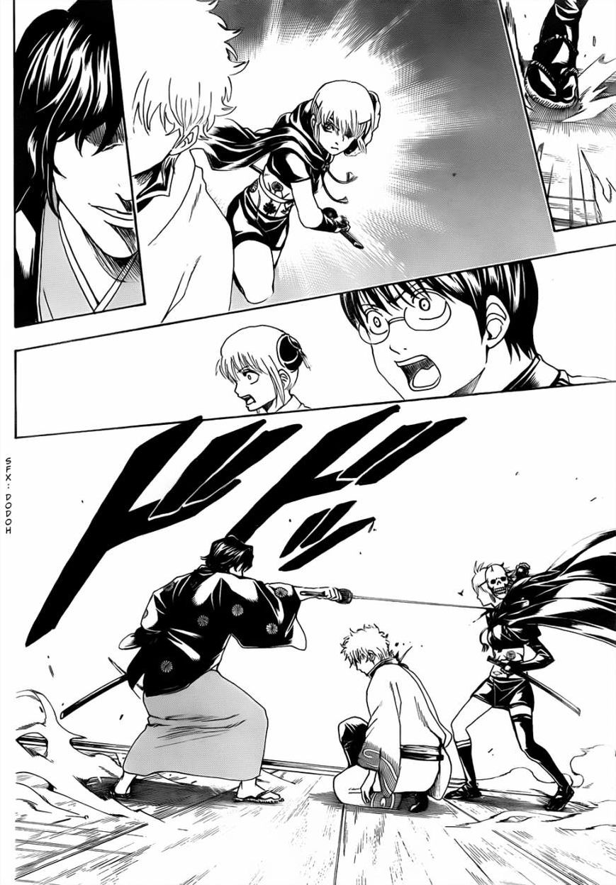 Read Gintama ES Manga Online