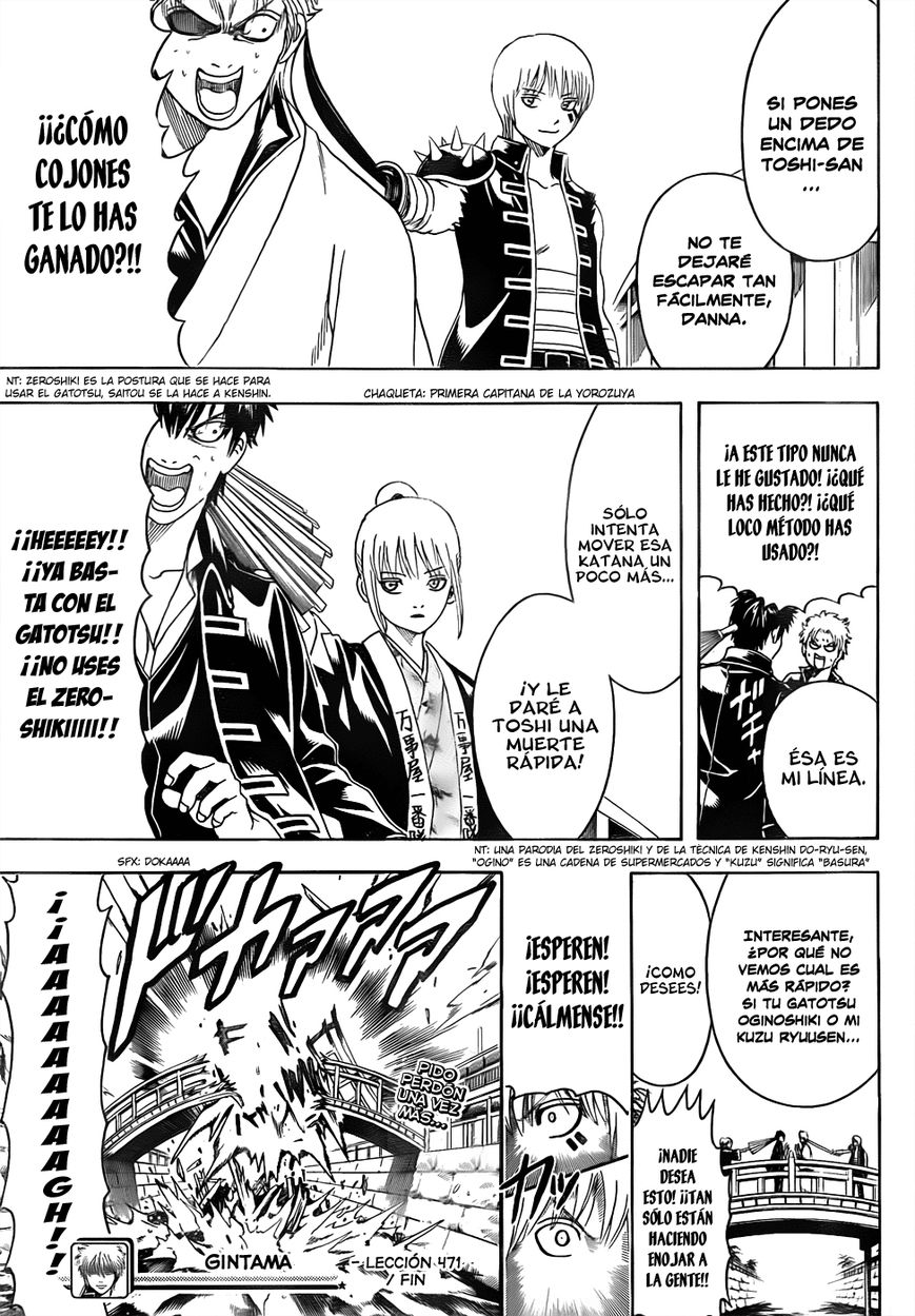 Read Gintama ES Manga Online